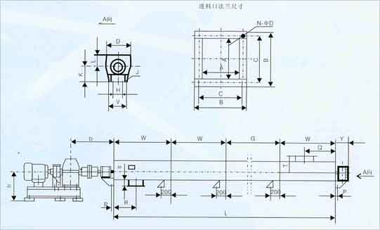 螺旋輸送機安裝示意圖表